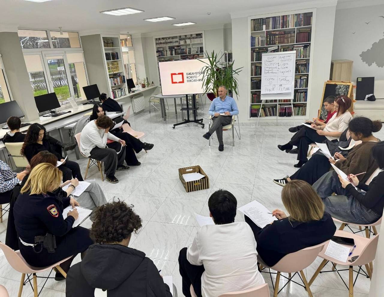 В ноябре 2025 года на базе городской модельной библиотеки прошёл тренинговый курс «Нейтрализация деструктивного поведения подростков»