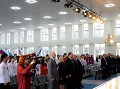 Конференция Движения Первых