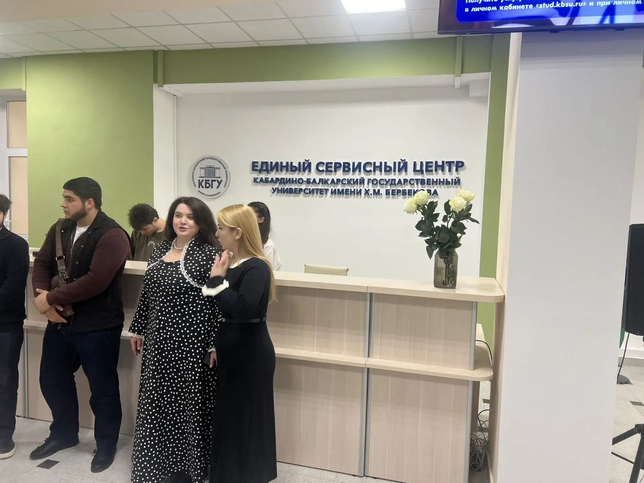 В Кабардино-Балкарском государственном университете открылся единый сервисный центр В Кабардино-Балкарском государственном университете открылся единый сервисный центр