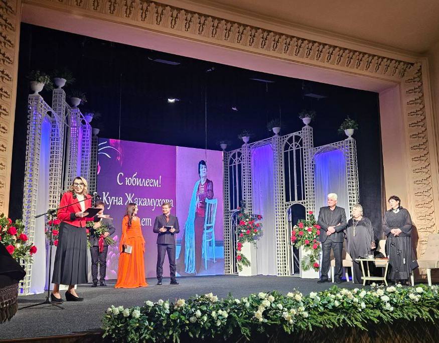 Бенефис. Накануне в Кабардинском государственном драматическом театре им. А. Шогенцукова состоялся бенефис заслуженной артистки РФ и народной артистки КБР Куны Жакамуховой, посвященный её 85-летнему юбилею, сообщает...