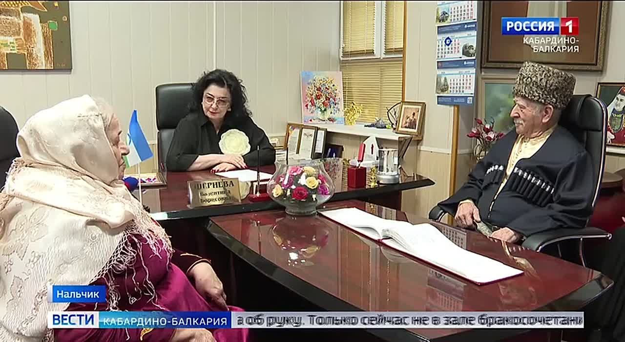 История длиной в жизнь… Бриллиантовую свадьбу празднует пара из Кабардино-Балкарии