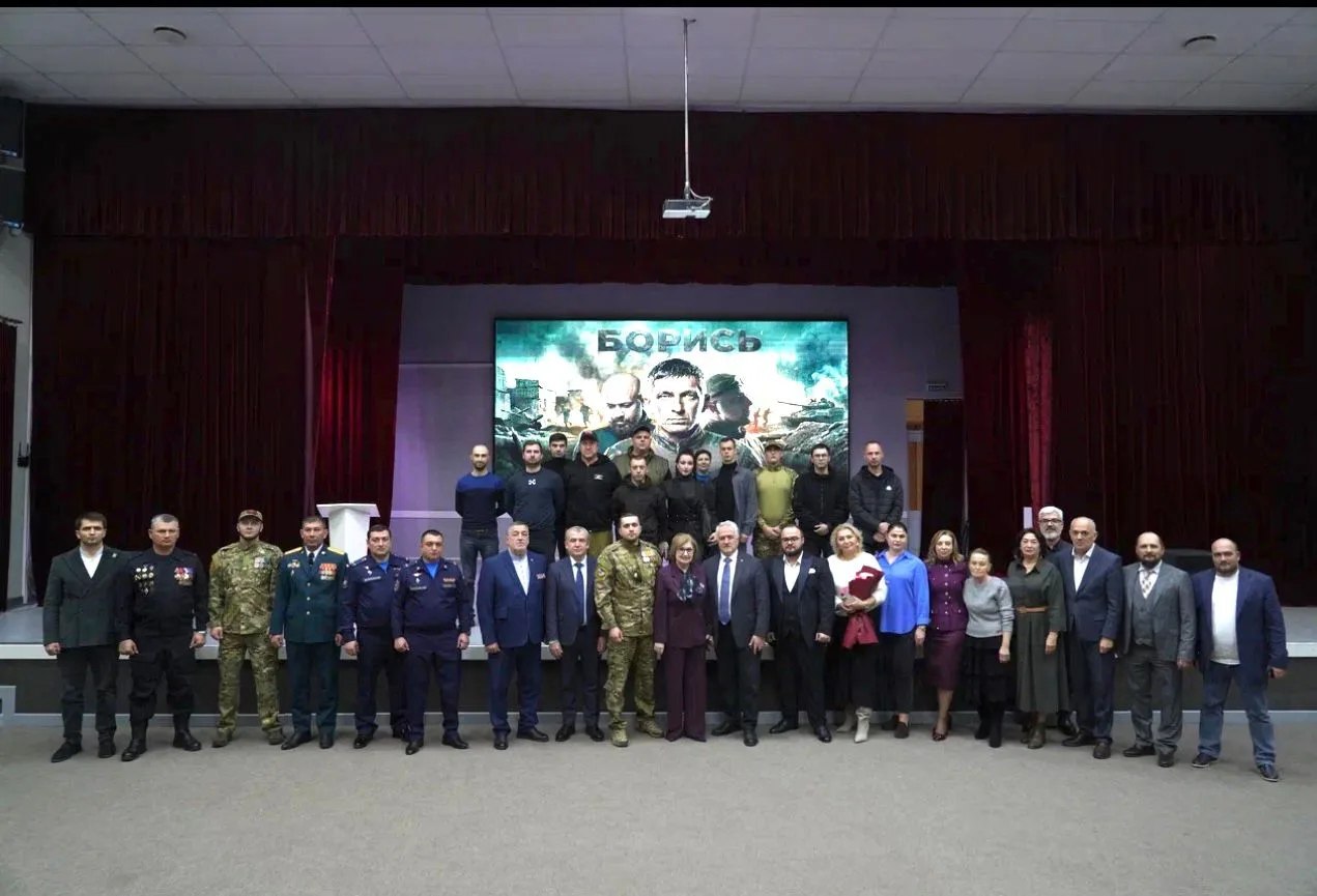 В Кабардино-Балкарском государственном университете им. Х.М. Бербекова состоялся закрытый показ патриотического клипа "Борись", посвященного участникам специальной военной операции В Кабардино-Балкарском государственном университете им. Х.М. Бербекова состоялся закрытый показ патриотического клипа "Борись", посвященного участникам специальной военной операции