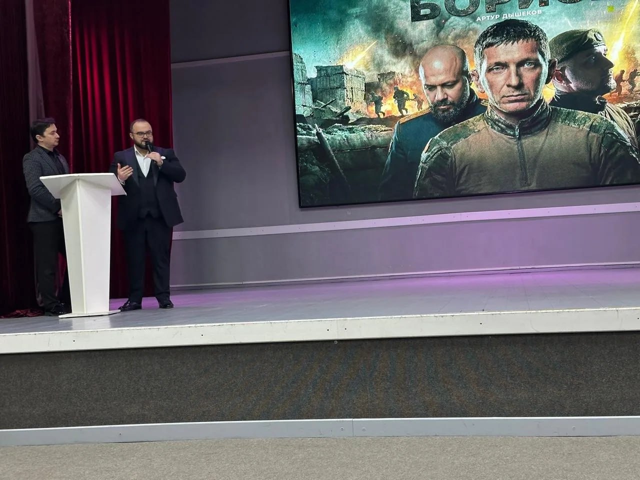 В Кабардино-Балкарском государственном университете им. Х.М. Бербекова состоялся закрытый показ патриотического клипа "Борись", посвященного участникам специальной военной операции В Кабардино-Балкарском государственном университете им. Х.М. Бербекова состоялся закрытый показ патриотического клипа "Борись", посвященного участникам специальной военной операции