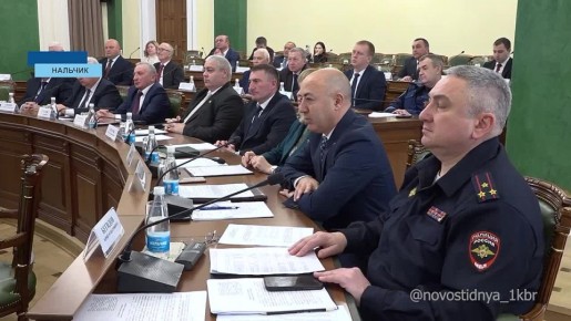 Сегодня в Нальчике прошло заседание комиссии по обеспечению безопасности дорожного движения