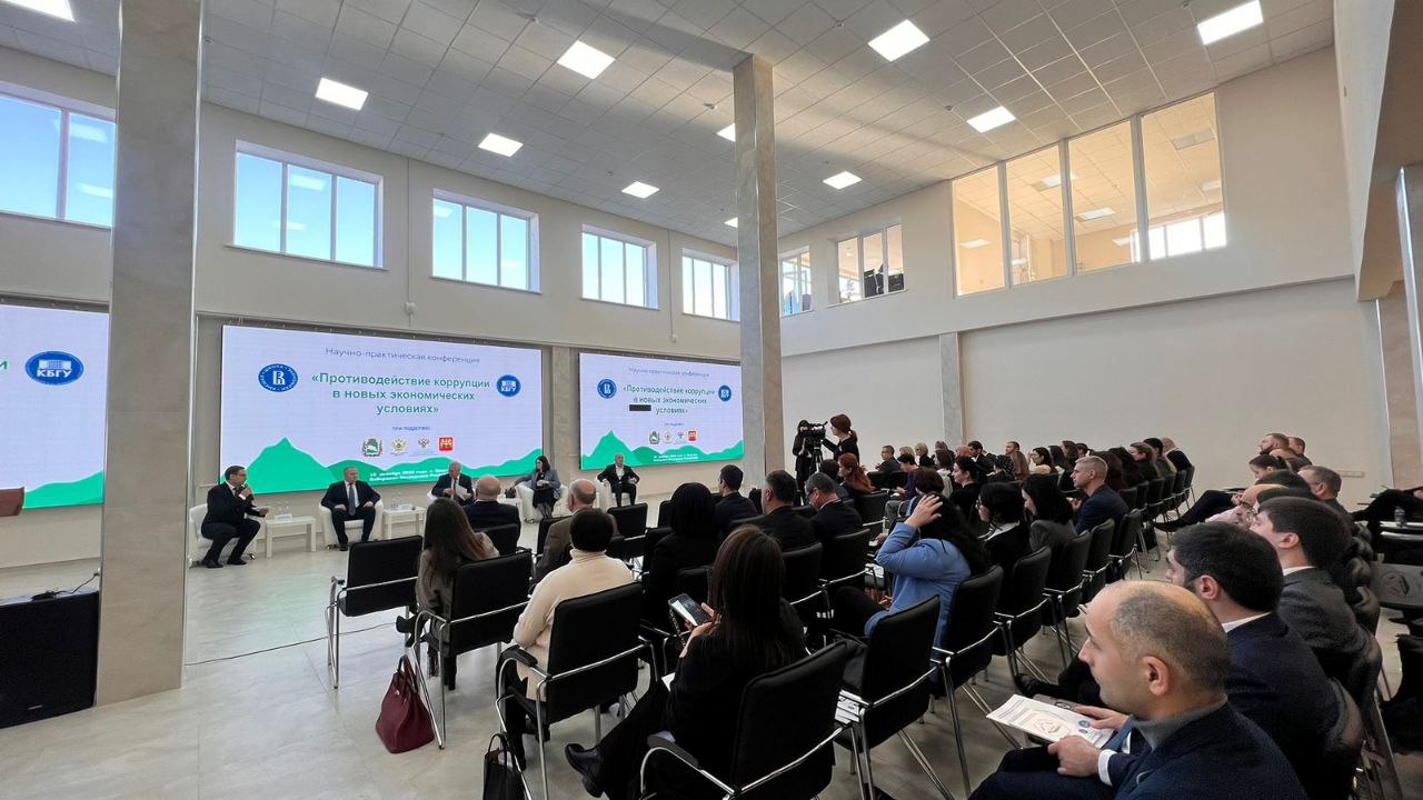 В КБГУ стартовала двухдневная научно-практическая конференция «Противодействие коррупции в новых экономических условиях» В КБГУ стартовала двухдневная научно-практическая конференция «Противодействие коррупции в новых экономических условиях»