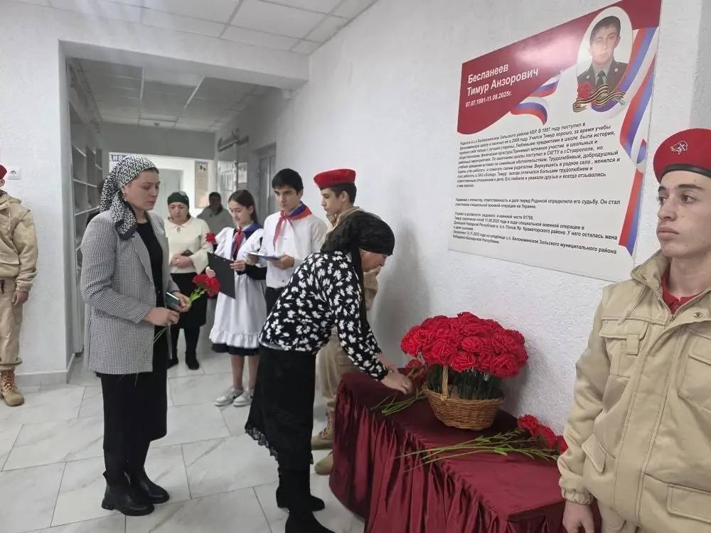 В День Героев Отечества в школах Зольского района состоялись торжественные церемонии открытия памятных стендов В День Героев Отечества в школах Зольского района состоялись торжественные церемонии открытия памятных стендов
