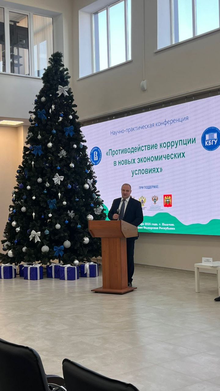 В КБГУ стартовала двухдневная научно-практическая конференция «Противодействие коррупции в новых экономических условиях» В КБГУ стартовала двухдневная научно-практическая конференция «Противодействие коррупции в новых экономических условиях»