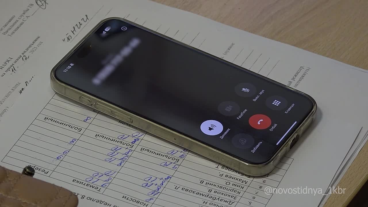 А сейчас внимание. В мессенджерах распространяется фейковая информация о том, что для участия в новогоднем "Голубом огоньке" 1 КБР якобы набирает детей на платной основе