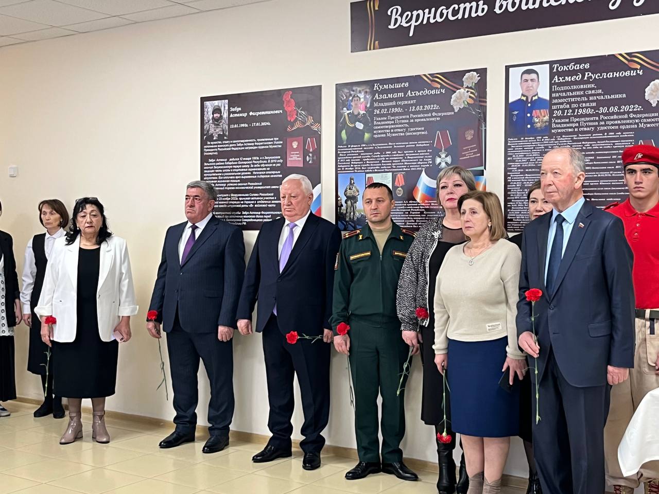 В День Героев Отечества в школах Зольского района состоялись торжественные церемонии открытия памятных стендов В День Героев Отечества в школах Зольского района состоялись торжественные церемонии открытия памятных стендов