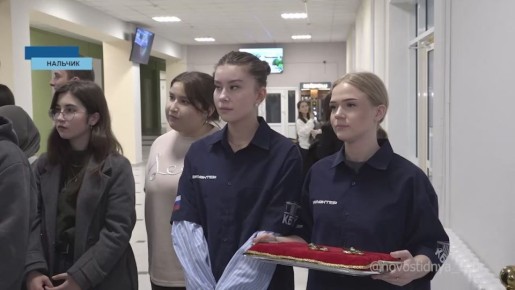 В Кабардино-Балкарском государственном университете открыли единый сервисный центр - аналог МФЦ, только для студентов и преподавателей