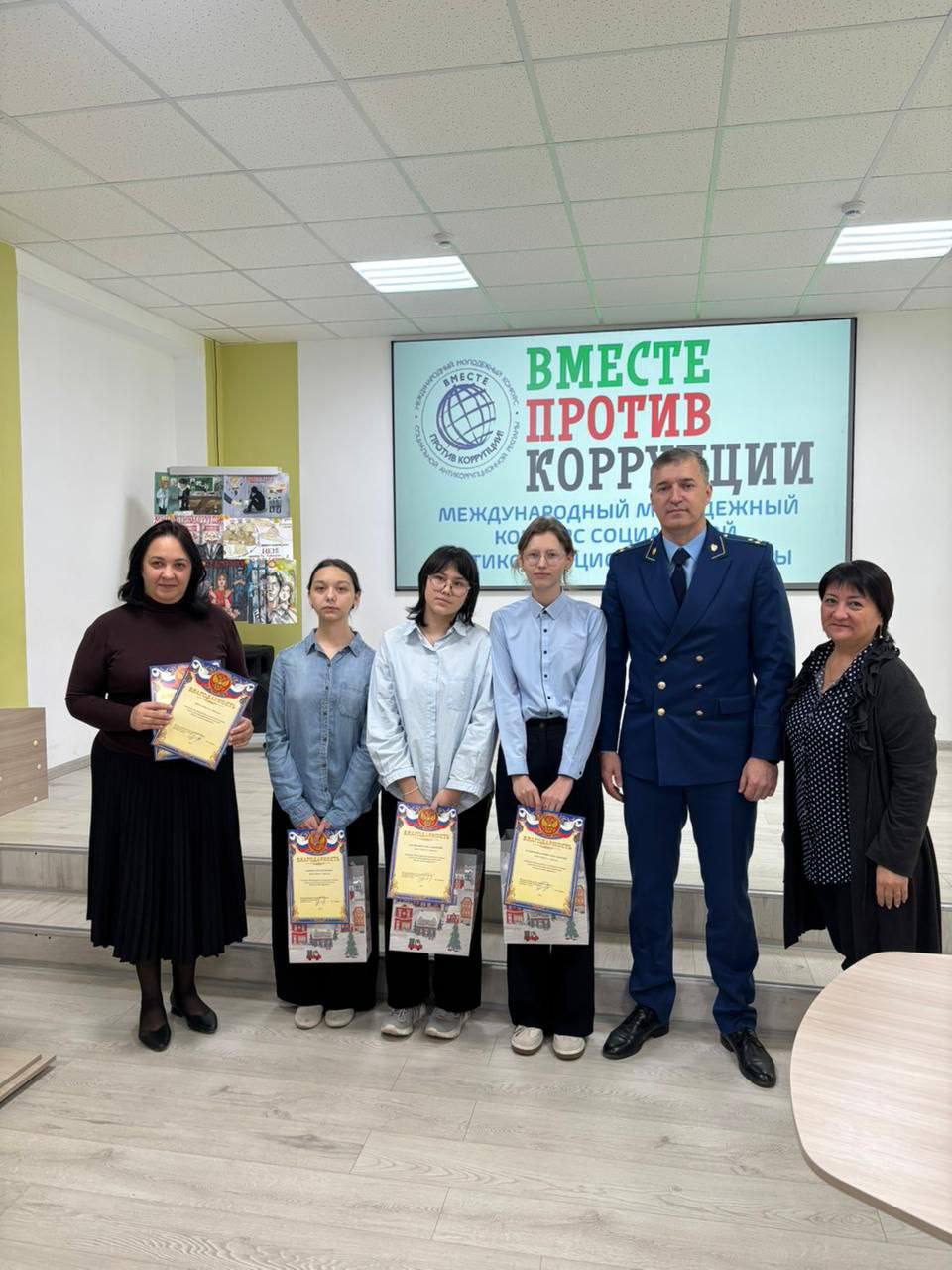 Прокуратура Кабардино-Балкарской Республики выразила благодарность участникам Международного молодежного конкурса социальной рекламы «Вместе против коррупции!» Прокуратура Кабардино-Балкарской Республики выразила благодарность участникам Международного молодежного конкурса социальной рекламы «Вместе против коррупции!»