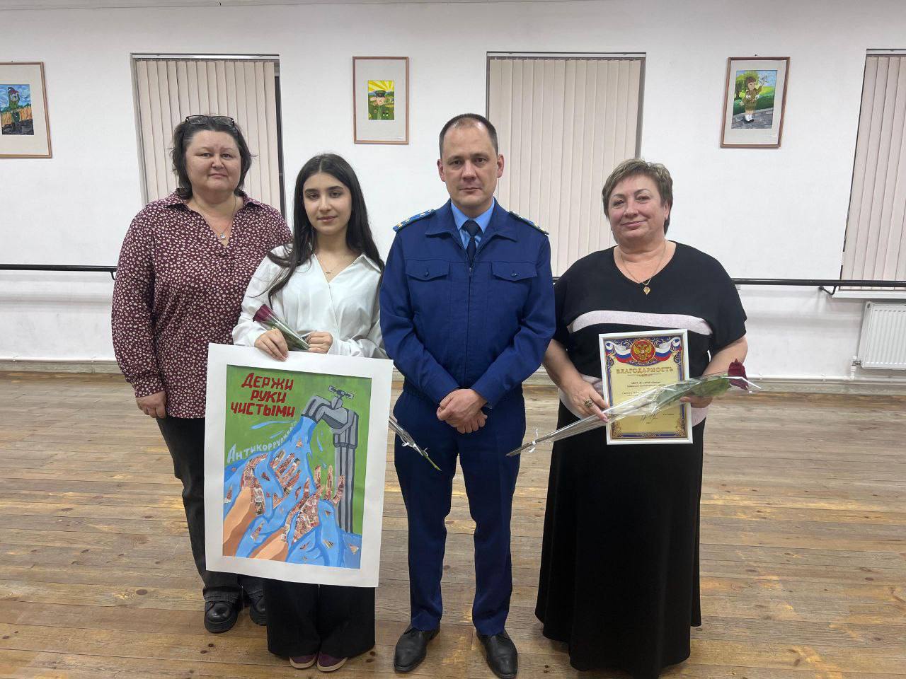 Прокуратура Кабардино-Балкарской Республики выразила благодарность участникам Международного молодежного конкурса социальной рекламы «Вместе против коррупции!» Прокуратура Кабардино-Балкарской Республики выразила благодарность участникам Международного молодежного конкурса социальной рекламы «Вместе против коррупции!»