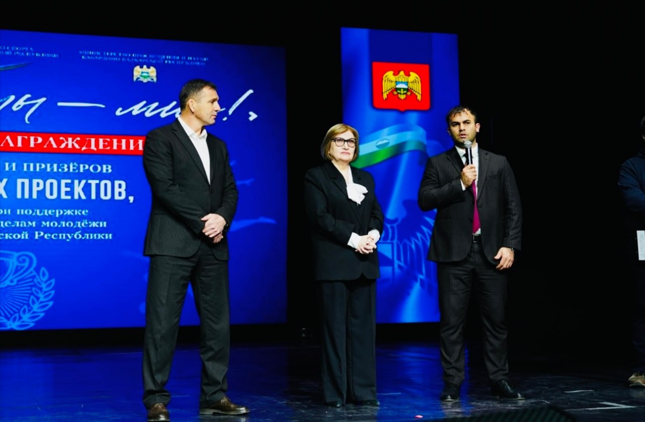 В Доме молодежи города Нальчика чествовали профессиональных спортсменов мирового уровня, а также представителей любительского спорта, активных участников инициатив, реализованных при поддержке Министерства по делам молодежи В Доме молодежи города Нальчика чествовали профессиональных спортсменов мирового уровня, а также представителей любительского спорта, активных участников инициатив, реализованных при поддержке Министерства по делам молодежи