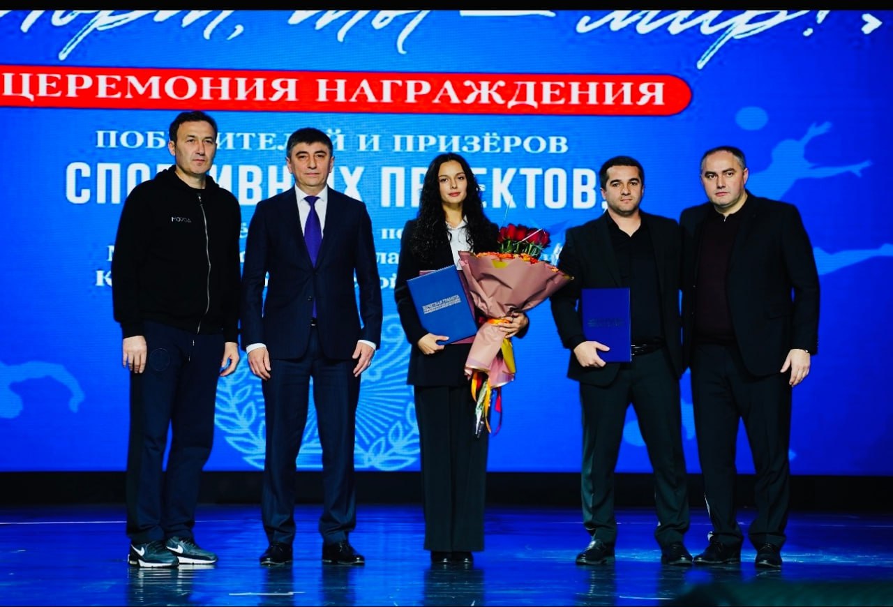 В Доме молодежи города Нальчика чествовали профессиональных спортсменов мирового уровня, а также представителей любительского спорта, активных участников инициатив, реализованных при поддержке Министерства по делам молодежи В Доме молодежи города Нальчика чествовали профессиональных спортсменов мирового уровня, а также представителей любительского спорта, активных участников инициатив, реализованных при поддержке Министерства по делам молодежи