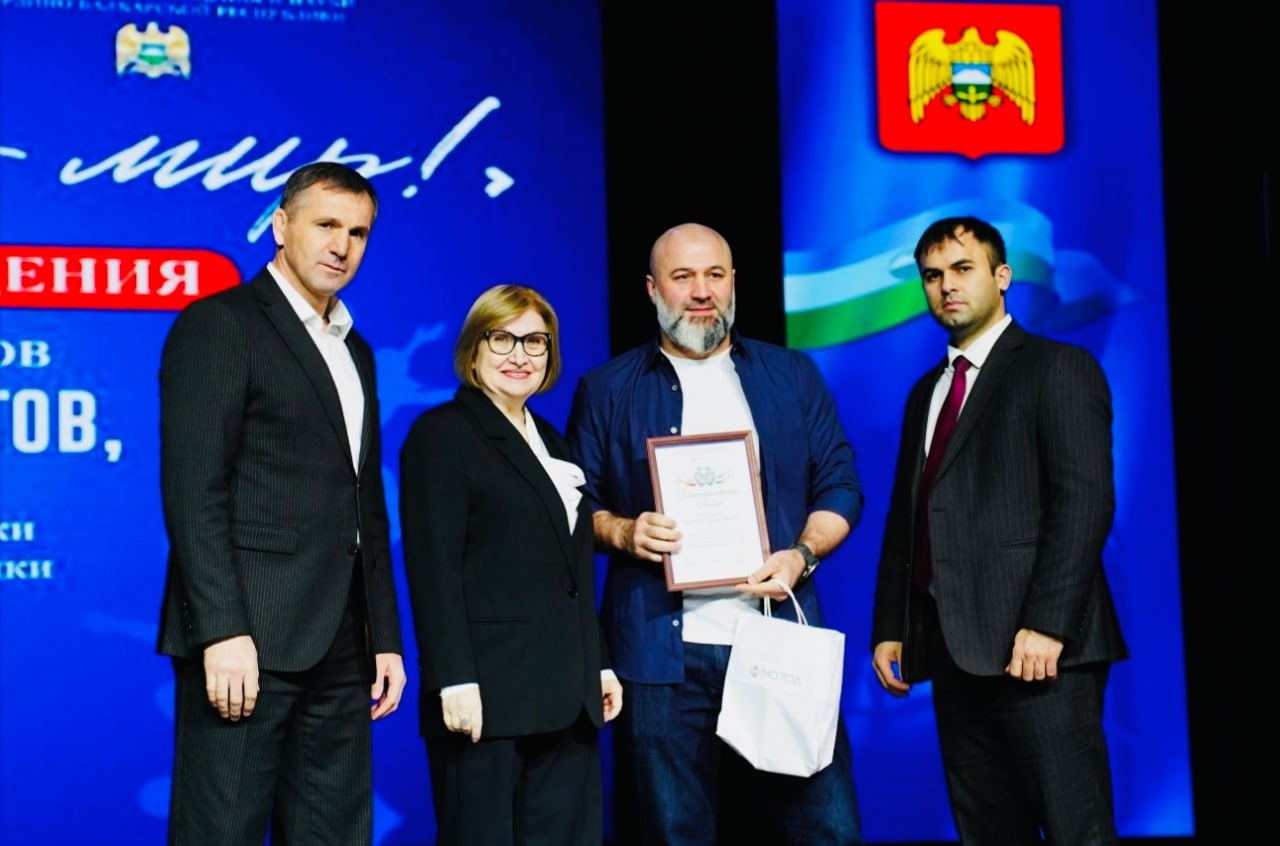 В Доме молодежи города Нальчика чествовали профессиональных спортсменов мирового уровня, а также представителей любительского спорта, активных участников инициатив, реализованных при поддержке Министерства по делам молодежи В Доме молодежи города Нальчика чествовали профессиональных спортсменов мирового уровня, а также представителей любительского спорта, активных участников инициатив, реализованных при поддержке Министерства по делам молодежи