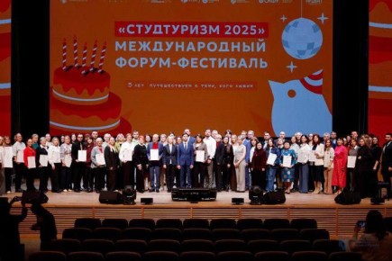 Команда КБГУ представила стратегию развития научно-популярного туризма на федеральном форуме в Москве