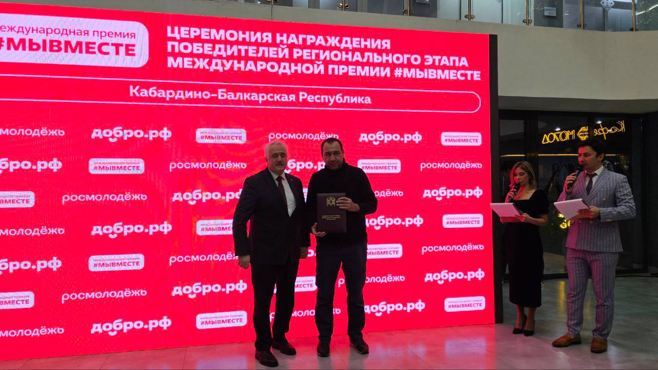 В Кабардино-Балкарии дан старт новогоднему благотворительному марафону в поддержку участников СВО В Кабардино-Балкарии дан старт новогоднему благотворительному марафону в поддержку участников СВО