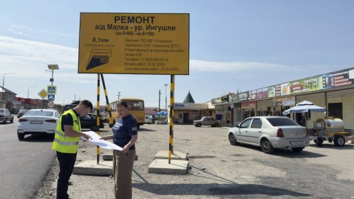 Минтранс КБР подвел итоги взаимодействия с общественниками в 2025 году