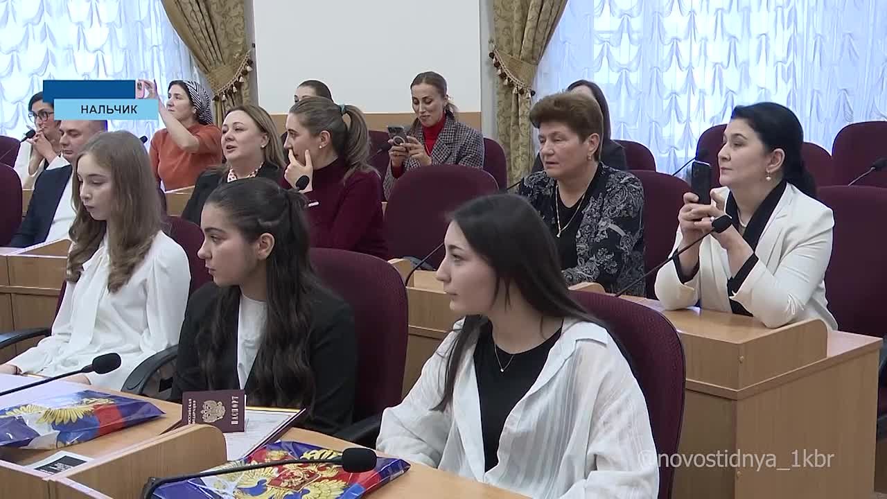 К государственному празднику по традиции в Парламенте Кабардино-Балкарии приурочили церемонию вручения паспортов