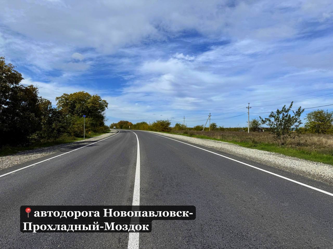 Топ объектов нацпроекта «Инфраструктура для жизни» в 2025 году Топ объектов нацпроекта «Инфраструктура для жизни» в 2025 году