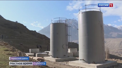 В Черекском районе —в селе Верхней Балкария продолжается реконструкция водопровода
