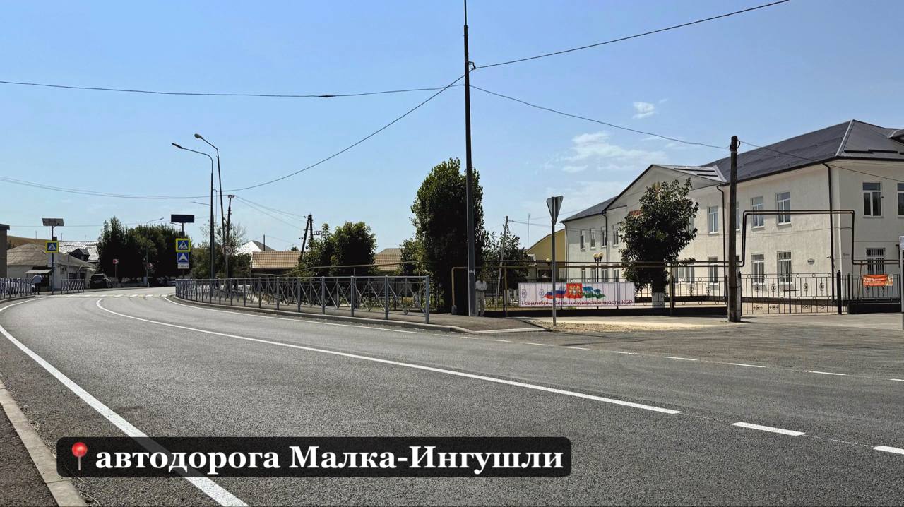 Топ объектов нацпроекта «Инфраструктура для жизни» в 2025 году Топ объектов нацпроекта «Инфраструктура для жизни» в 2025 году