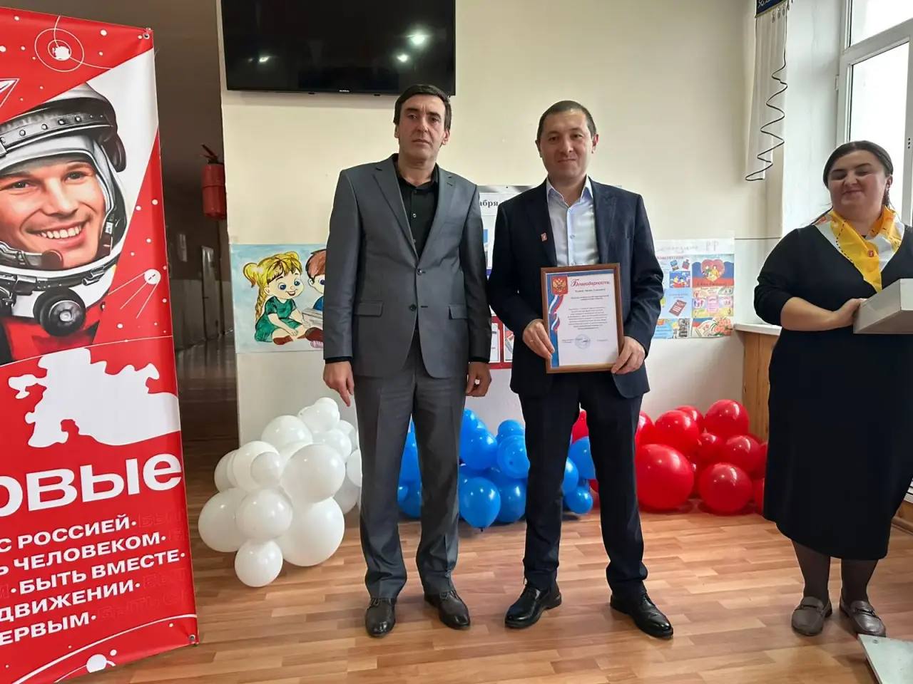 В МОУ «СОШ N2» с.п. Исламей прошло мероприятие, посвящённое Дню Конституции Российской Федерации В МОУ «СОШ N2» с.п. Исламей прошло мероприятие, посвящённое Дню Конституции Российской Федерации