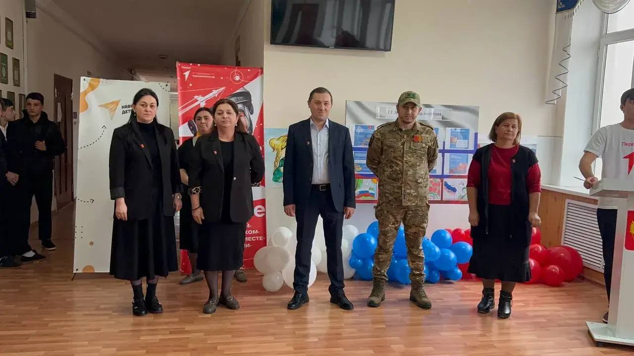 В МОУ «СОШ N2» с.п. Исламей прошло мероприятие, посвящённое Дню Конституции Российской Федерации