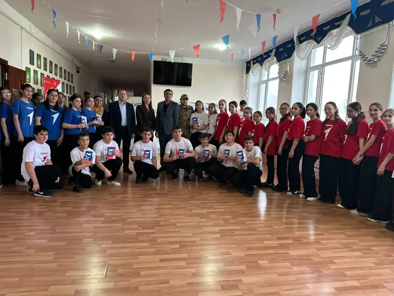 В МОУ «СОШ N2» с.п. Исламей прошло мероприятие, посвящённое Дню Конституции Российской Федерации В МОУ «СОШ N2» с.п. Исламей прошло мероприятие, посвящённое Дню Конституции Российской Федерации