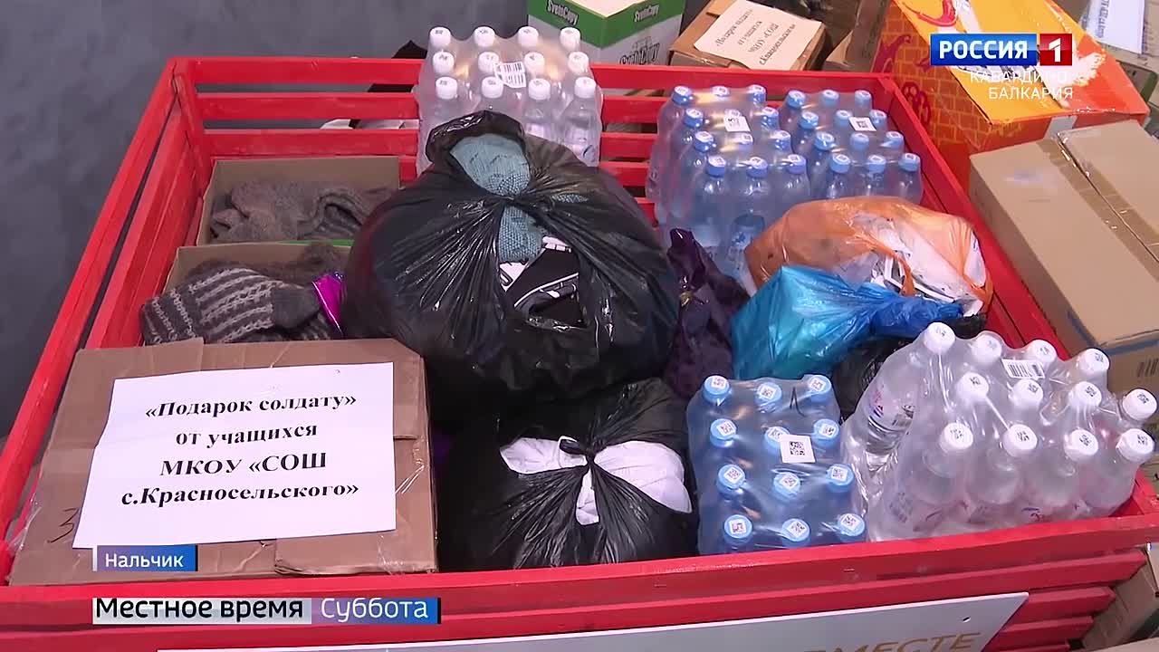 В Кабардино-Балкарии дали официальный старт новогоднему благотворительному марафону в поддержку участников специальной военной операции #МЫВМЕСТЕ