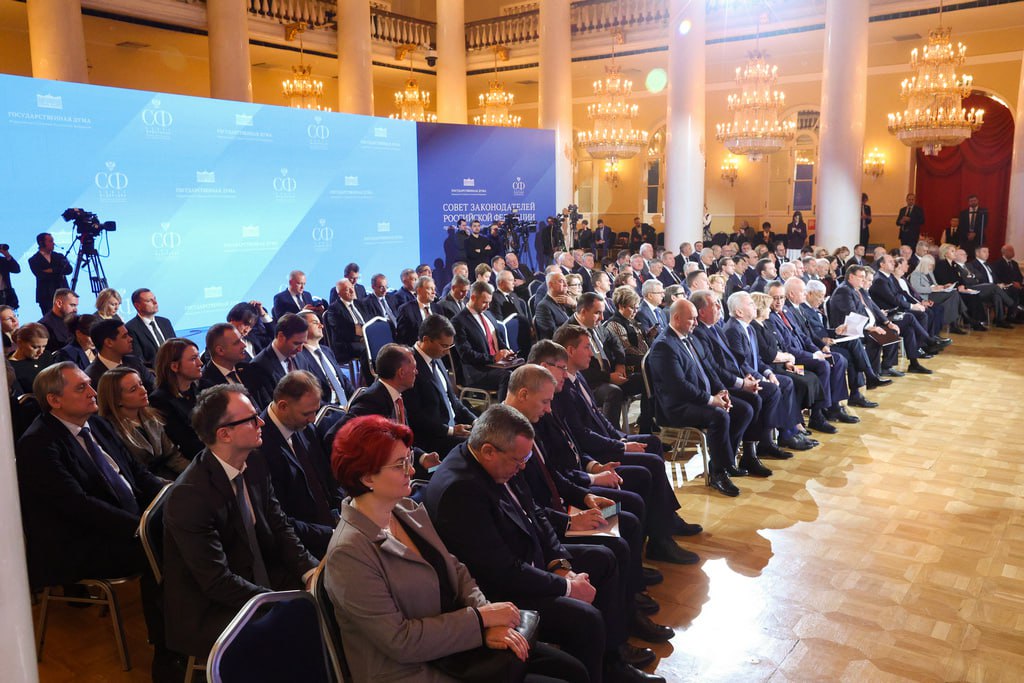 15 -16 декабря в Москве состоятся мероприятия Совета законодателей при Федеральном Собрании Российской Федерации 15 -16 декабря в Москве состоятся мероприятия Совета законодателей при Федеральном Собрании Российской Федерации