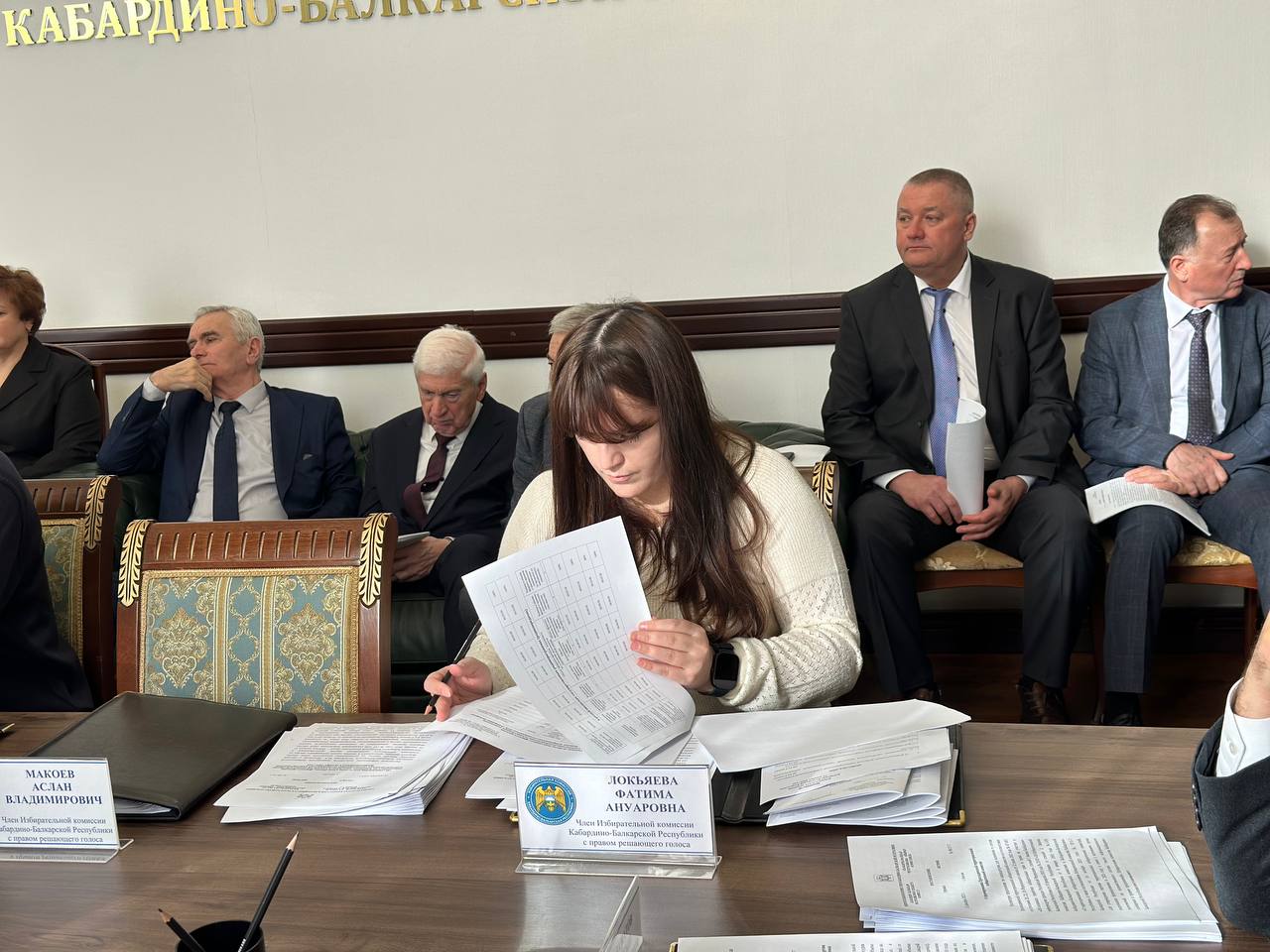 15 декабря 2025 года состоялось очередное заседание Избирательной комиссии КабардиноБалкарской Республики 15 декабря 2025 года состоялось очередное заседание Избирательной комиссии КабардиноБалкарской Республики