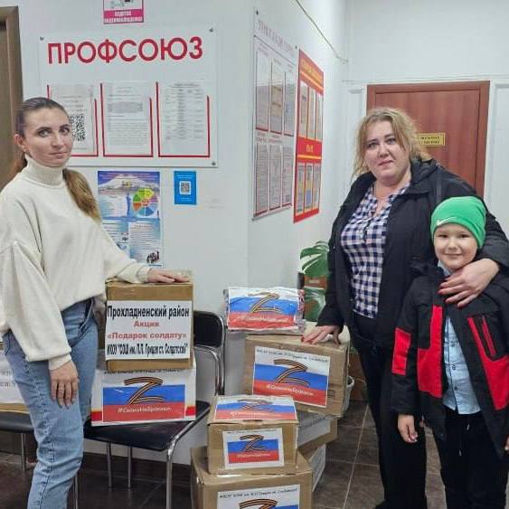 В Прохладненском районе поддержка военнослужащих ведётся на постоянной основе