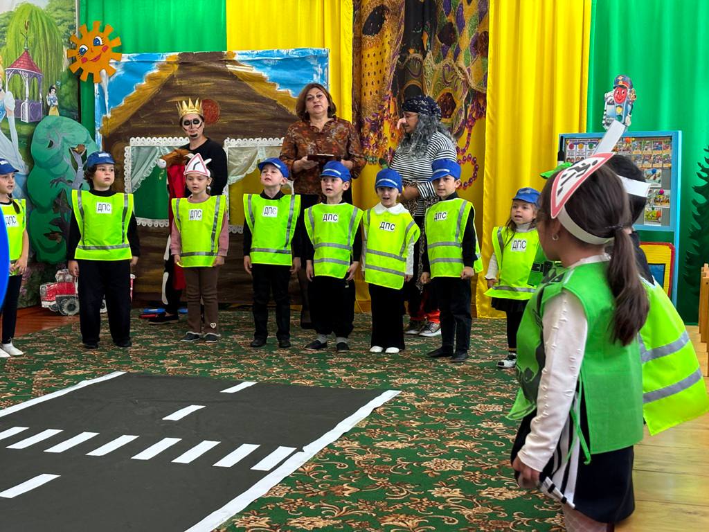 В детских садах Кабардино-Балкарии состоялись театрализованные представления «Правила движения – достойны уважения!» В детских садах Кабардино-Балкарии состоялись театрализованные представления «Правила движения – достойны уважения!»