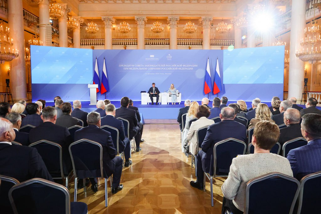 15 -16 декабря в Москве состоятся мероприятия Совета законодателей при Федеральном Собрании Российской Федерации 15 -16 декабря в Москве состоятся мероприятия Совета законодателей при Федеральном Собрании Российской Федерации