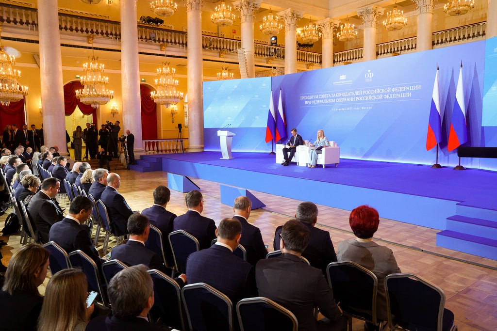 15 -16 декабря в Москве состоятся мероприятия Совета законодателей при Федеральном Собрании Российской Федерации 15 -16 декабря в Москве состоятся мероприятия Совета законодателей при Федеральном Собрании Российской Федерации