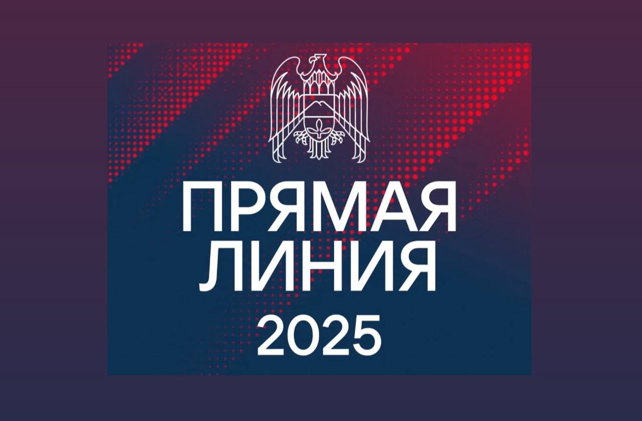 «Прямая линия» с Казбеком Коковым пройдет 24 декабря