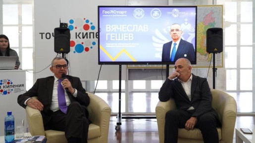 Председатель Избиркома КБР провел встречу со студентами