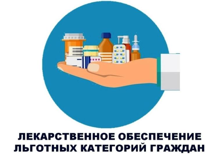 В Кабардино-Балкарии после вмешательства прокуратуры инвалид обеспечен жизненно важным лекарственным препаратом