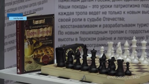 Косплей по мотивам волшебного мира "Гарри Поттера" собрал фанатов из школьников республики в Доме молодежи, который на время стал похож на Хогвартс