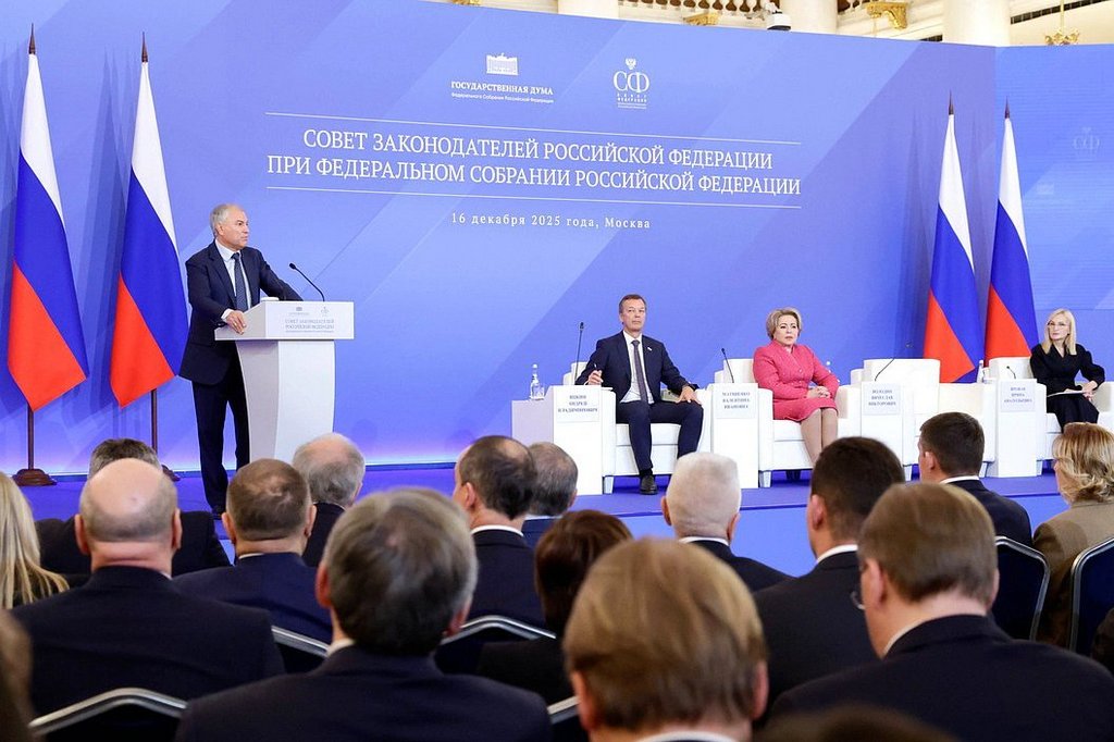 Сегодня состоялось заседание Совета законодателей при Федеральном Собрании Российской Федерации Сегодня состоялось заседание Совета законодателей при Федеральном Собрании Российской Федерации