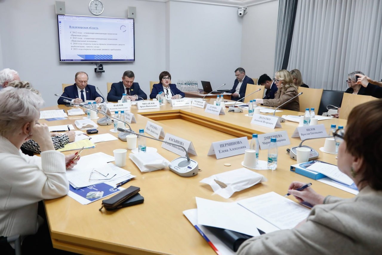 Состоялись заседания комиссий Совета законодателей РФ с участием сенаторов РФ, депутатов Государственной Думы, представителей законодательных органов субъектов Российской Федерации Состоялись заседания комиссий Совета законодателей РФ с участием сенаторов РФ, депутатов Государственной Думы, представителей законодательных органов субъектов Российской Федерации