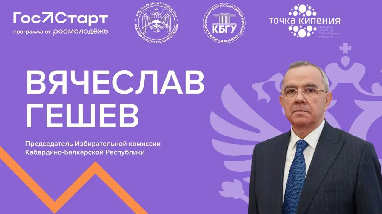 «Наше присутствие в этом мире не случайно — у каждого из нас есть своё предназначение, которое должно быть реализовано через добрые деяния и созидательную деятельность.»