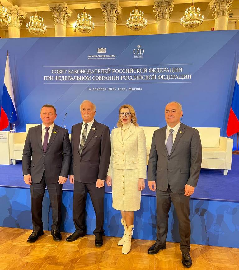 Сегодня состоялось заседание Совета законодателей при Федеральном Собрании Российской Федерации Сегодня состоялось заседание Совета законодателей при Федеральном Собрании Российской Федерации
