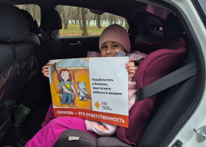 Автоинспекторы Кабардино-Балкарии проверили соблюдение правил перевозки детей-пассажиров Автоинспекторы Кабардино-Балкарии проверили соблюдение правил перевозки детей-пассажиров