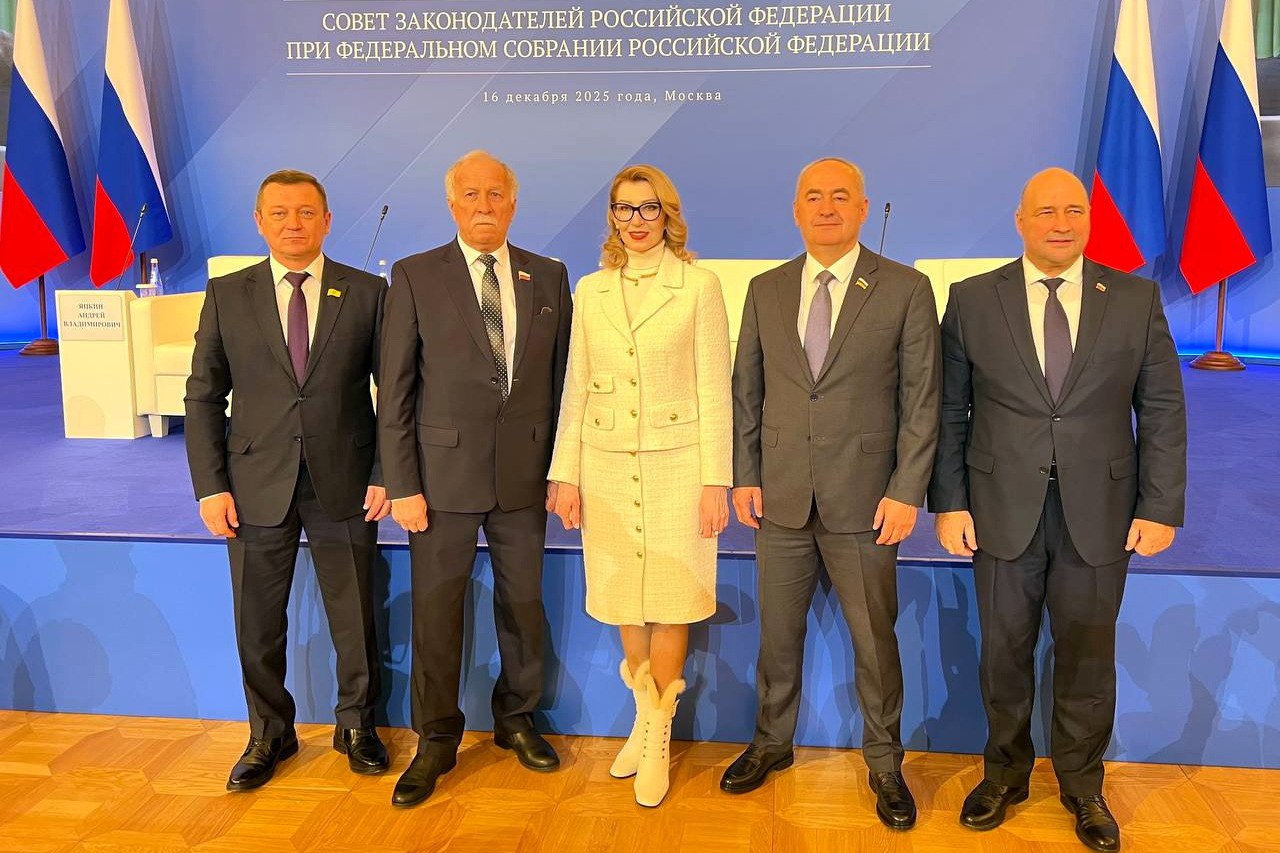 Сегодня состоялось заседание Совета законодателей при Федеральном Собрании Российской Федерации Сегодня состоялось заседание Совета законодателей при Федеральном Собрании Российской Федерации