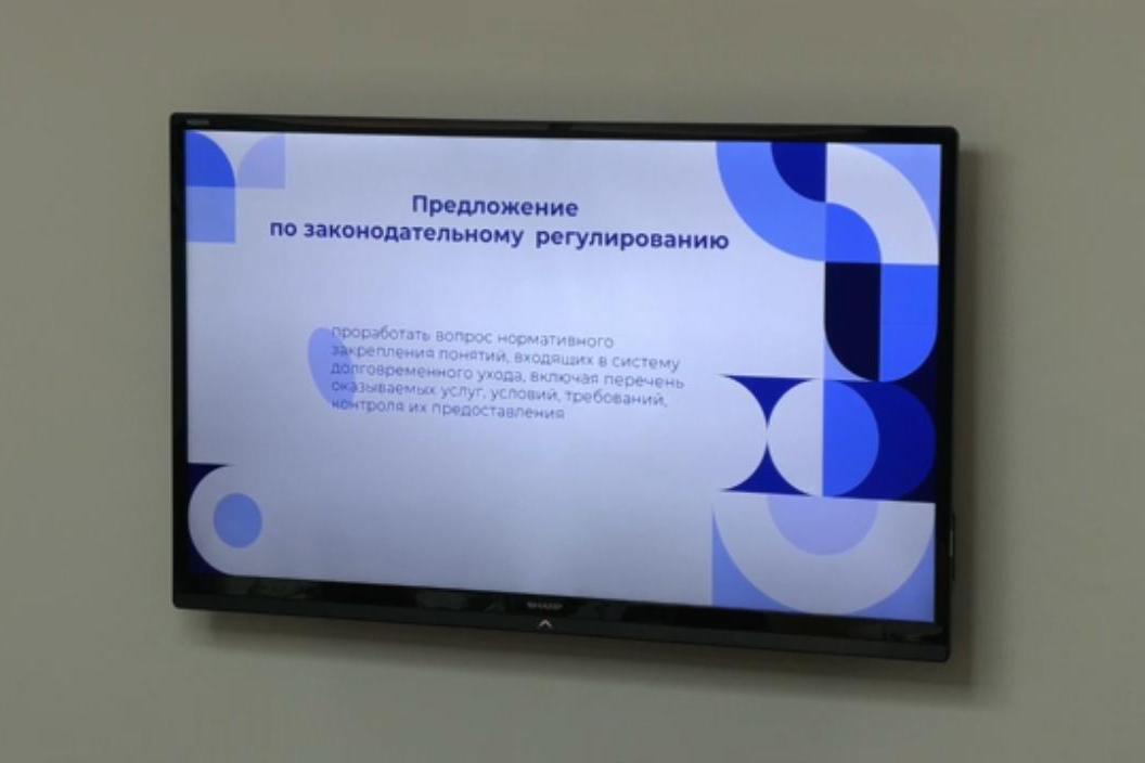 Состоялись заседания комиссий Совета законодателей РФ с участием сенаторов РФ, депутатов Государственной Думы, представителей законодательных органов субъектов Российской Федерации Состоялись заседания комиссий Совета законодателей РФ с участием сенаторов РФ, депутатов Государственной Думы, представителей законодательных органов субъектов Российской Федерации
