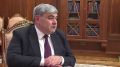 Президент России Владимир Путин встретился с Главой Кабардино-Балкарии Казбеком Коковым