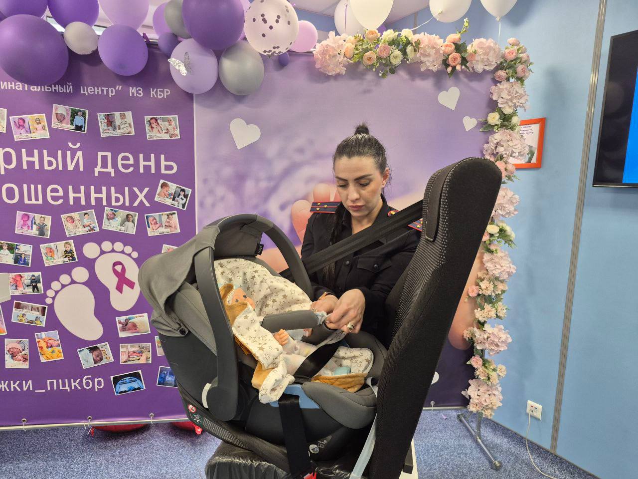 В Перинатальном центре Кабардино-Балкарии состоялись практикумы для молодых и будущих мам по правилам безопасных семейных поездок В Перинатальном центре Кабардино-Балкарии состоялись практикумы для молодых и будущих мам по правилам безопасных семейных поездок