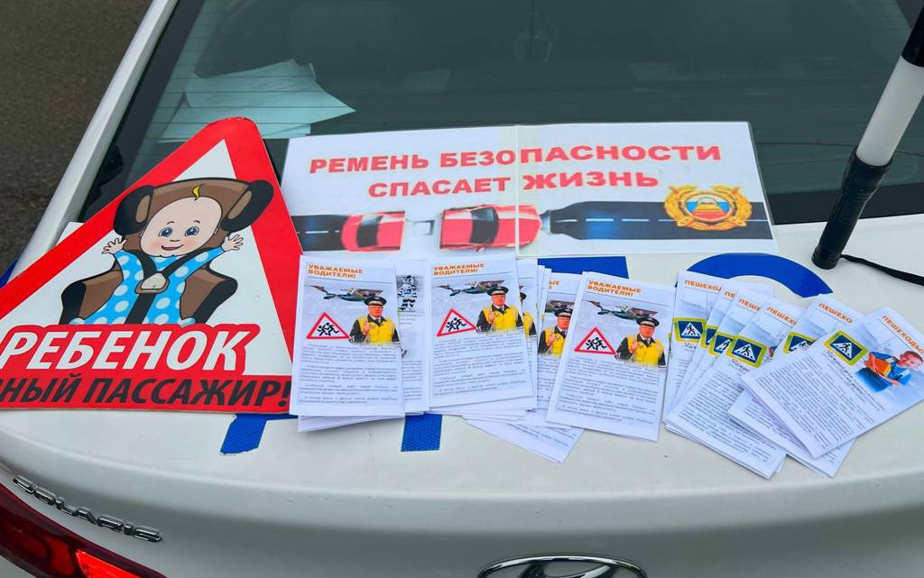 В курортном районе Кабардино-Балкарии состоялась акция «Безопасность на зимних дорогах!» В курортном районе Кабардино-Балкарии состоялась акция «Безопасность на зимних дорогах!»